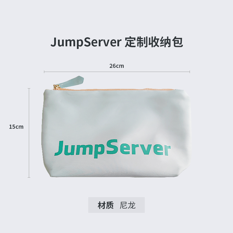 【礼品图】收纳包+尺寸.jpeg