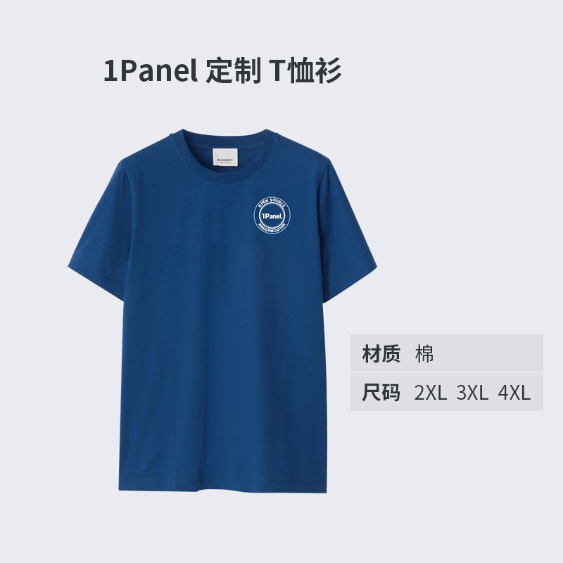 【礼品图】1Panel短袖+尺寸.jpeg
