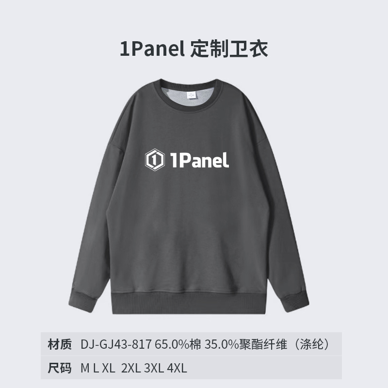 【礼品图】1panel卫衣+尺寸.jpeg