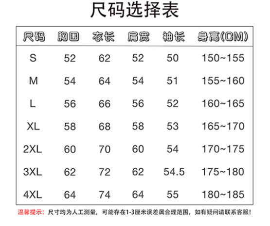 尺寸.png